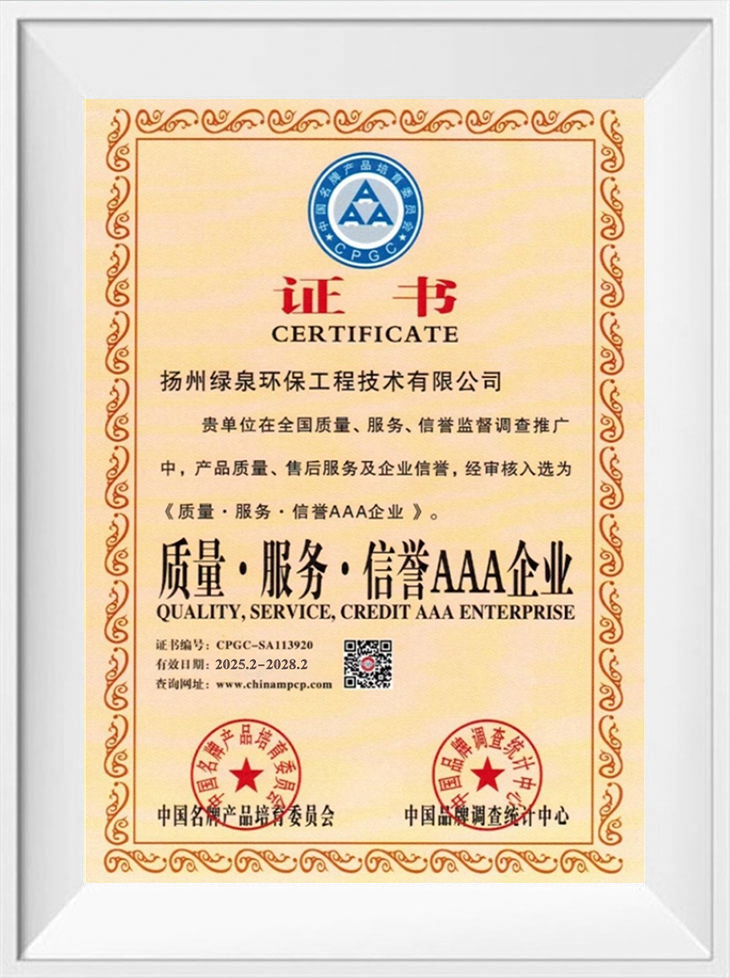 Certificato Enterprise 3A